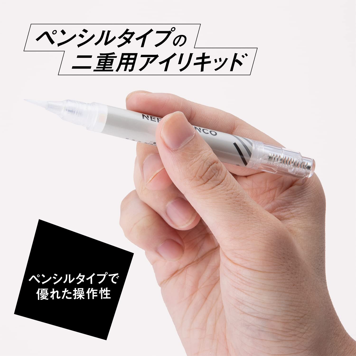 【まとめ買い】ＫＱ３５１２　ＮＥＲＯＢＩＡＮＣＯ　二重用アイリキッド 容量1ｺ×10点セット 貝印 メイク