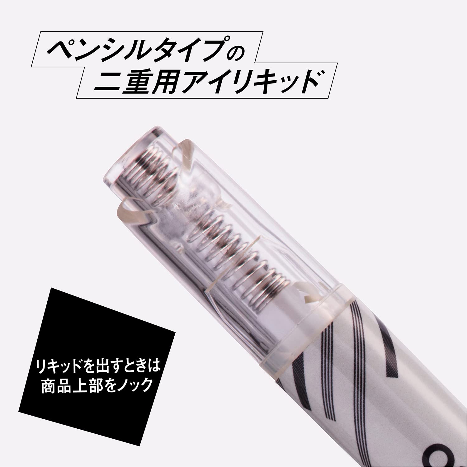 【まとめ買い】ＫＱ３５１２　ＮＥＲＯＢＩＡＮＣＯ　二重用アイリキッド 容量1ｺ×10点セット 貝印 メイク