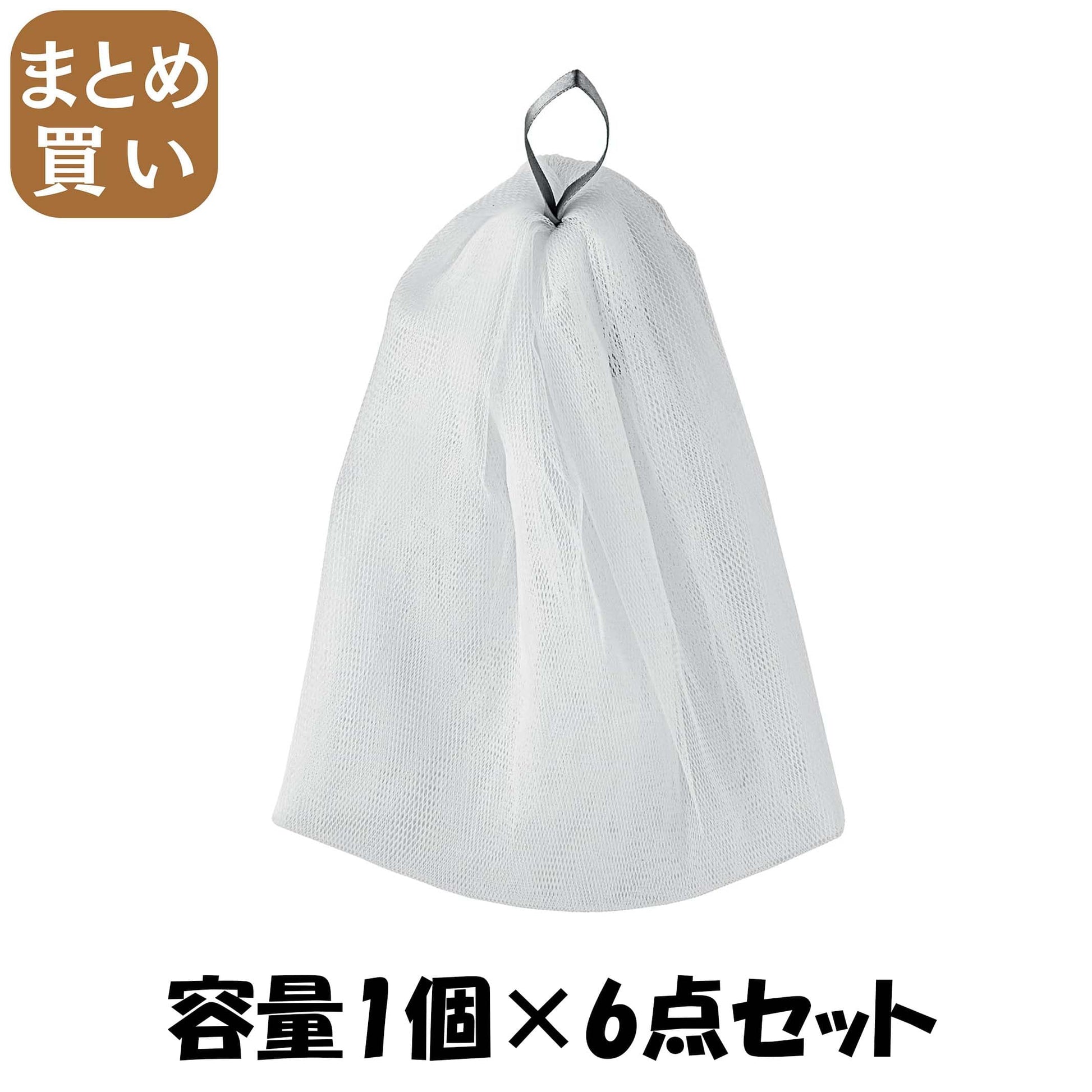 【まとめ買い】ＫＱ１８２８　メンズ　４層泡立てネット 容量1ｺ×6点セット 貝印 トラベル 旅行
