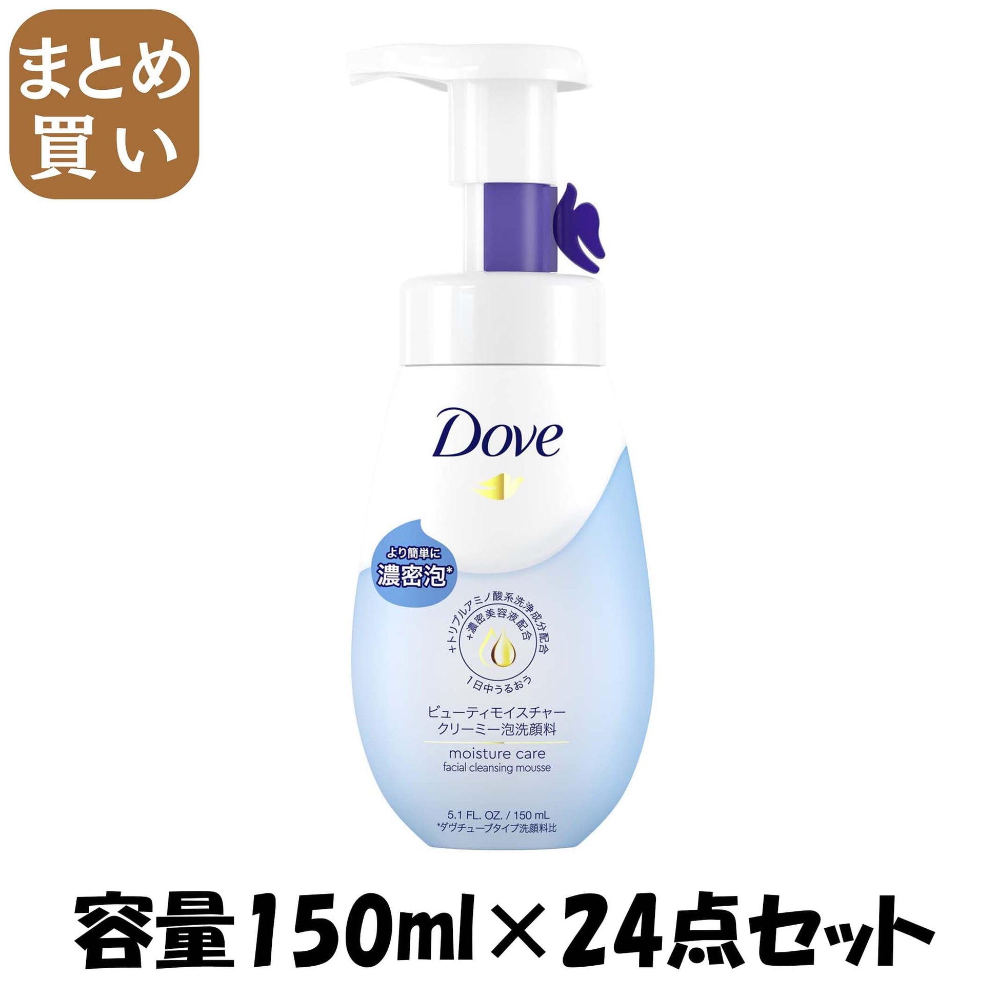 【まとめ買い】ダウ゛　ビューティモイスチャー　クリーミー泡洗顔料　１５０ｍｌ容量150ML×24点セット洗顔・クレンジング