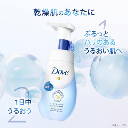 【まとめ買い】ダウ゛　ビューティモイスチャー　クリーミー泡洗顔料　１５０ｍｌ容量150ML×24点セット洗顔・クレンジング