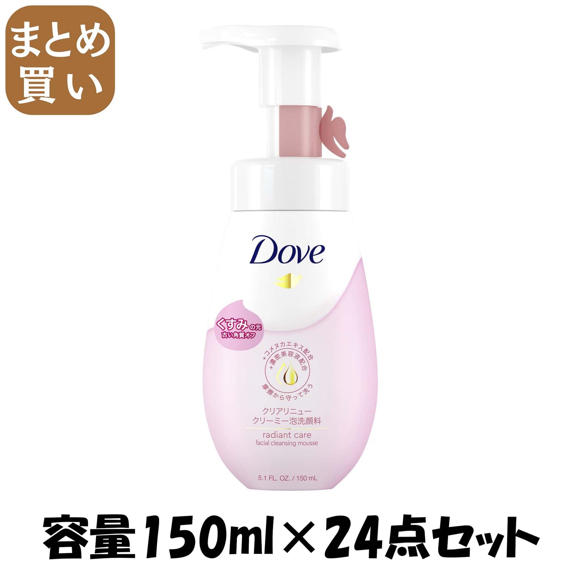 【まとめ買い】ダウ゛　クリアリニュー　クリーミー泡洗顔料　１５０ｍｌ 容量150ML×24点セットユニリーバ 洗顔・クレンジング