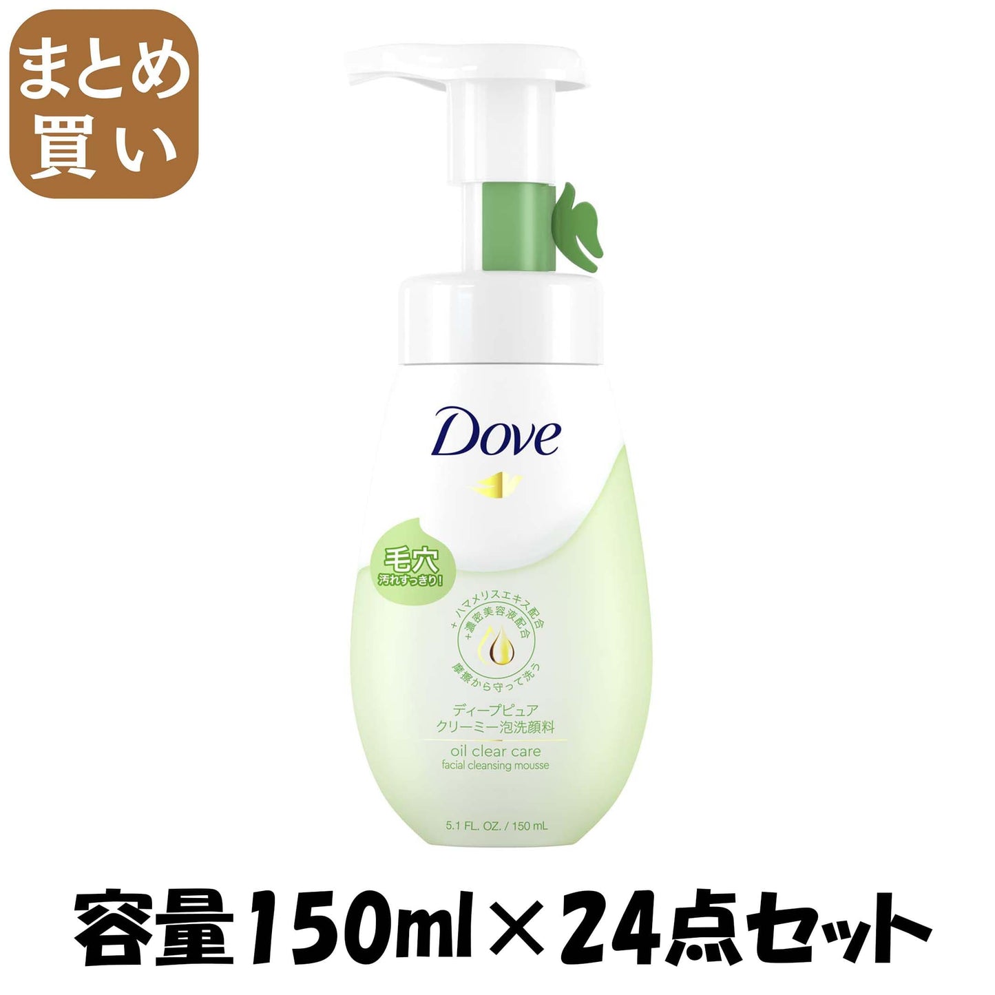 【まとめ買い】ダウ゛　ディープピュア　クリーミー泡洗顔料　１５０ｍｌ 容量150ML×24点セットユニリーバ 洗顔・クレンジング