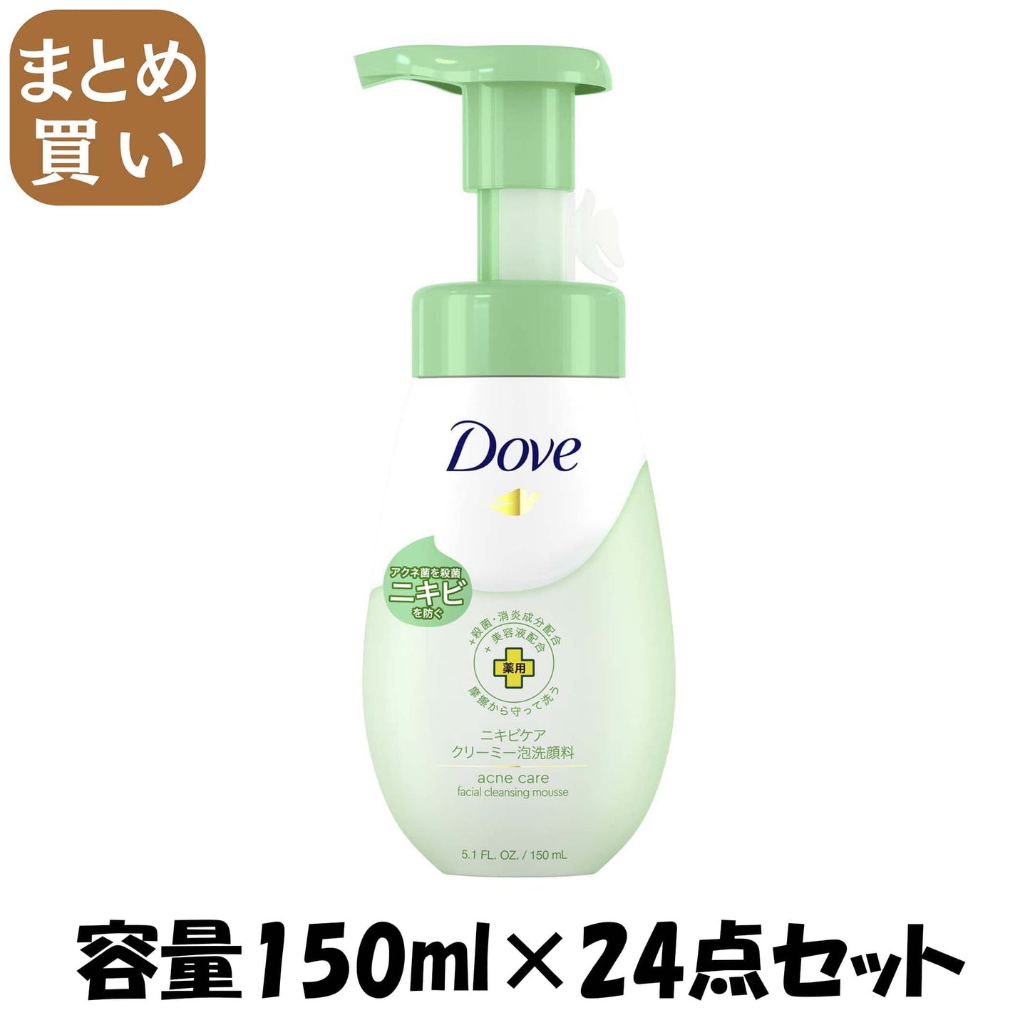 【まとめ買い】ダヴ　ニキビケア　クリーミー泡洗顔料　１５０ｍｌ 容量150ML×24点セット ユニリーバ 洗顔・クレンジング