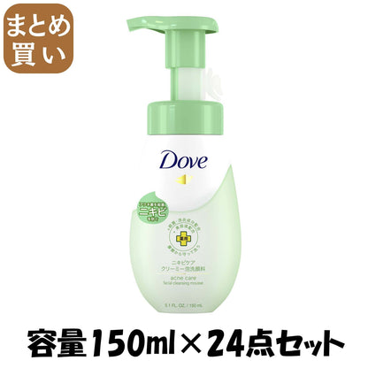 【まとめ買い】ダヴ　ニキビケア　クリーミー泡洗顔料　１５０ｍｌ 容量150ML×24点セット ユニリーバ 洗顔・クレンジング