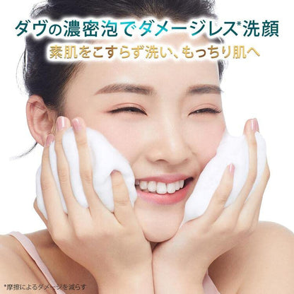 【まとめ買い】ダヴ　センシティブマイルド　クリーミー泡洗顔料　１５０ｍｌ 容量150ML×24点セットユニリーバ 洗顔・クレンジング