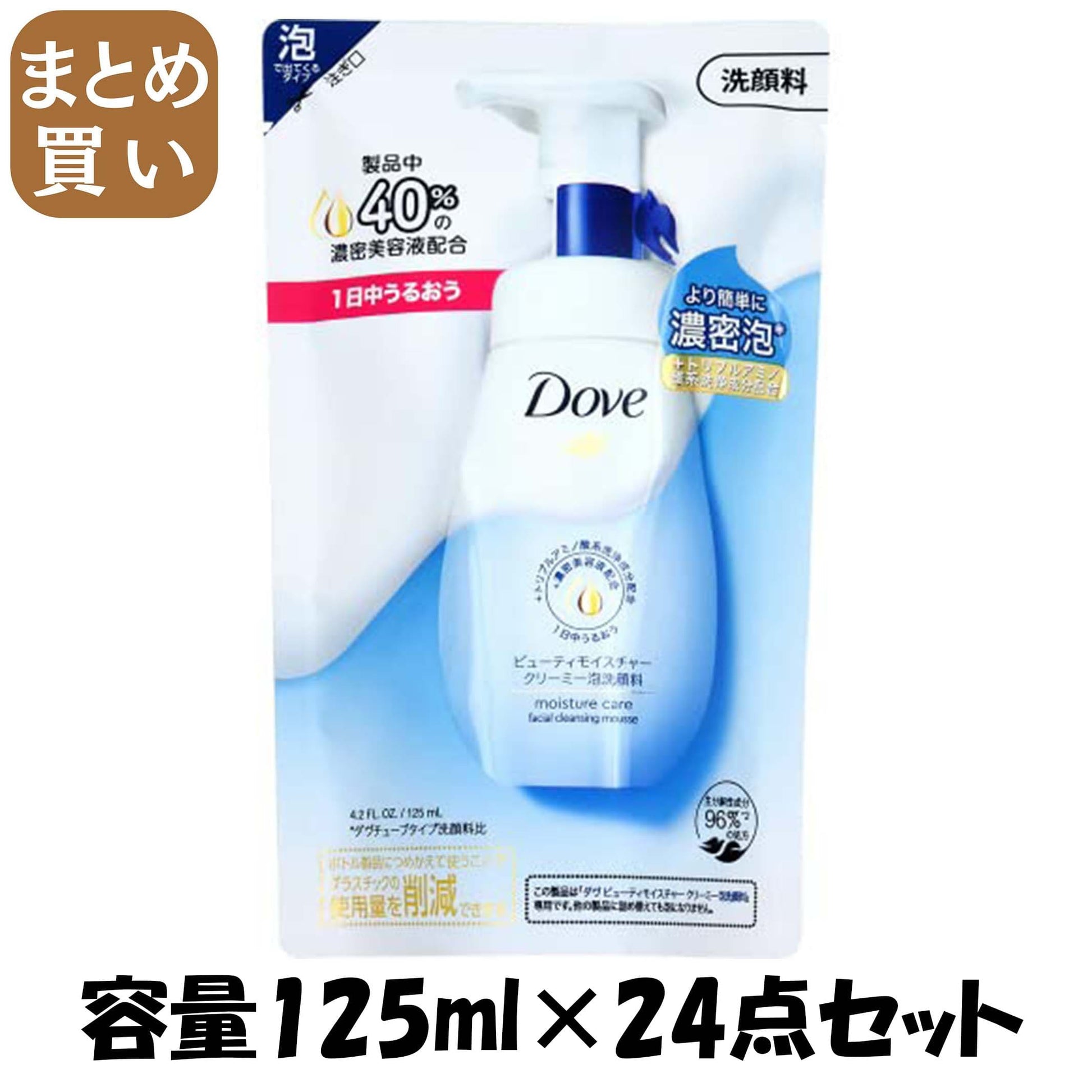 【まとめ買い】ダウ゛　ビューティモイスチャー　クリーミー泡洗顔料　つめかえ用　１２５ｍｌ容量125ML×24点セット洗顔・クレンジング