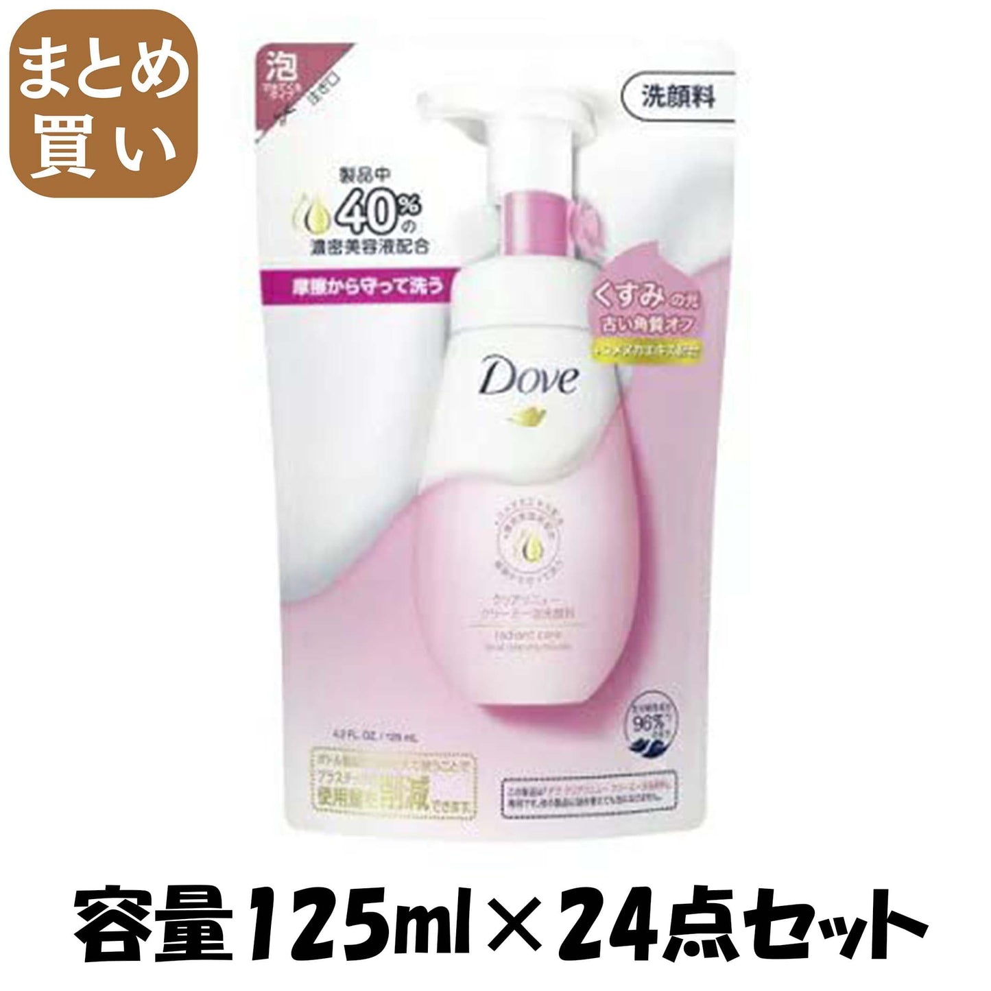 【まとめ買い】ダウ゛　クリアリニュー　　クリーミー泡洗顔料　つめかえ用　１２５ｍｌ容量125ML×24点セット洗顔・クレンジング