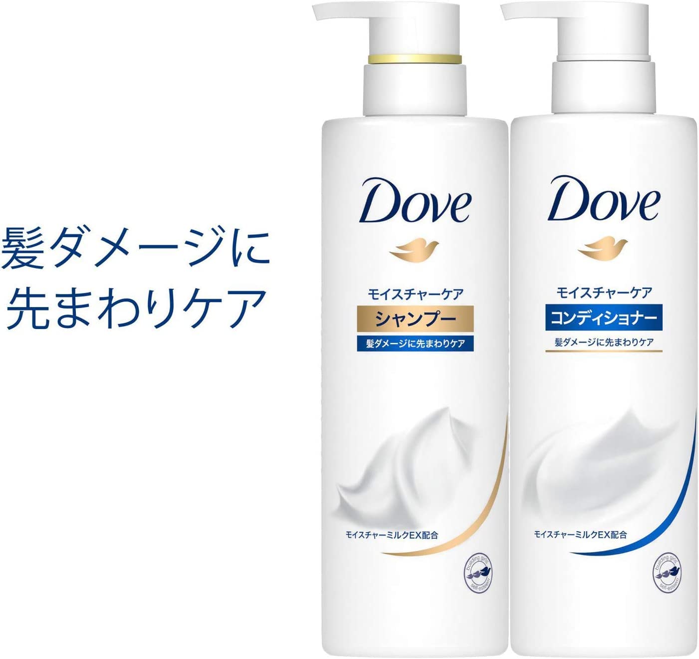 【まとめ買い】ダヴ　トラベルセット　１３５ｇ 容量135G×24点セット ユニリーバ ヘアトリートメント