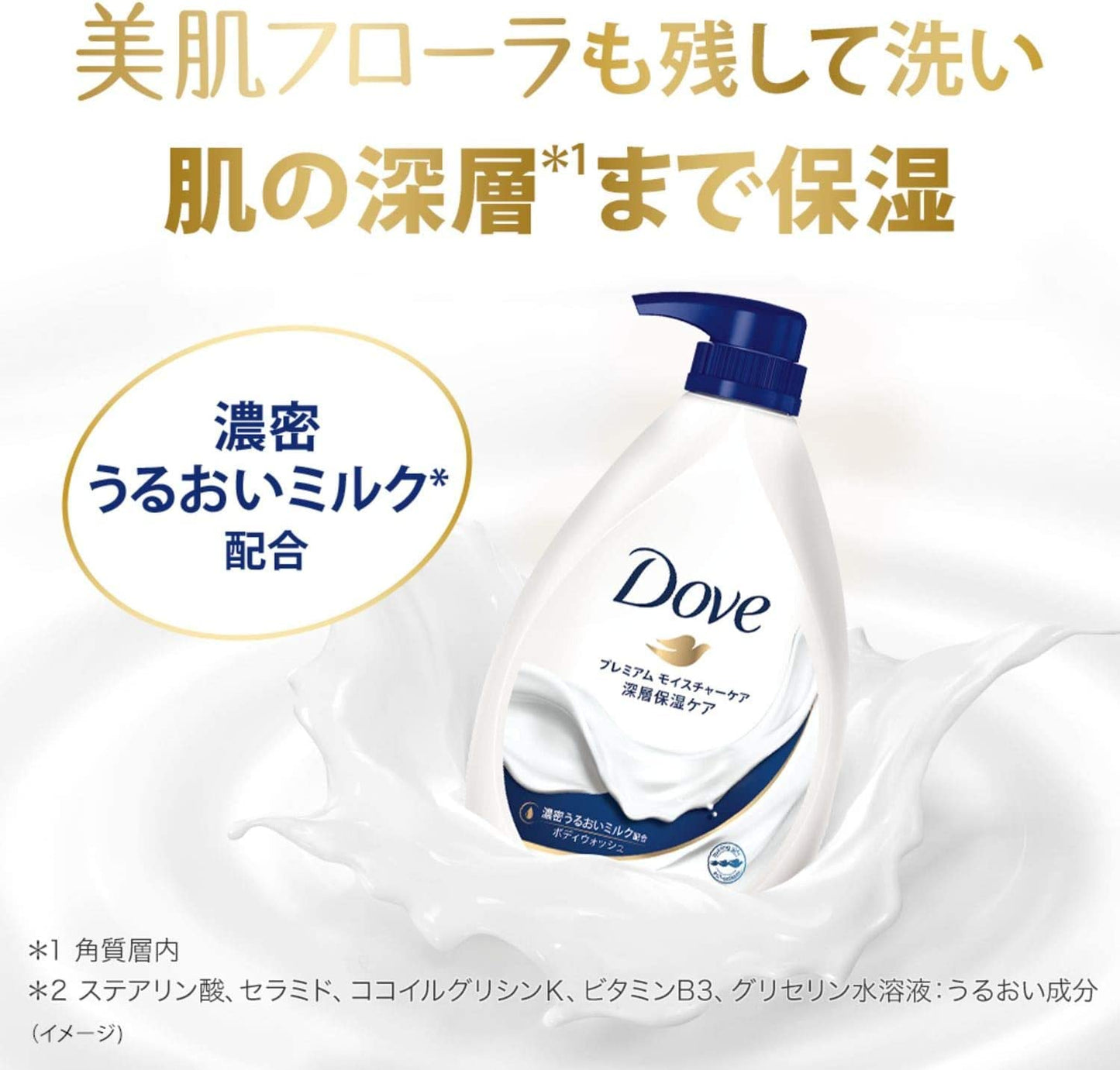【まとめ買い】ダヴ　トラベルセット　１３５ｇ 容量135G×24点セット ユニリーバ ヘアトリートメント