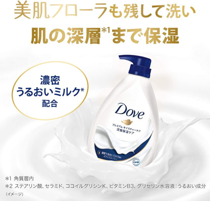 【まとめ買い】ダヴ　トラベルセット　１３５ｇ 容量135G×24点セット ユニリーバ ヘアトリートメント