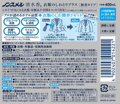 【まとめ買い】ノンスメル清水香　衣類のしわとりプラス　本体４００ｍＬ 容量400ML×12点セット 白元アース 芳香剤