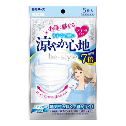 【まとめ買い】ビースタイル　プリーツタイプ　涼やか心地　ホワイト５枚入 容量5マイ×10点セット 白元アース マスク