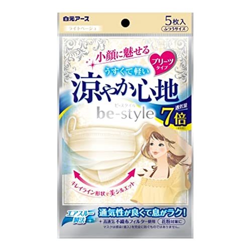 【まとめ買い】ビースタイル　プリーツタイプ　涼やか心地　ライトベージュ５枚入 容量5マイ×10点セット 白元アース マスク