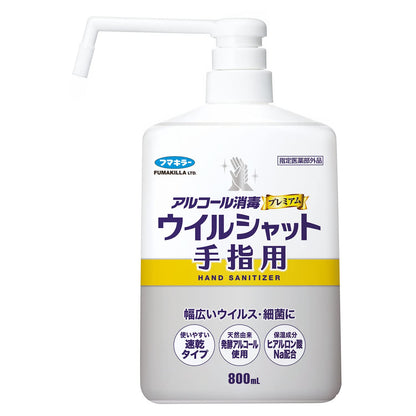 【まとめ買い】ウイルシャット手指用８００ＭＬ 容量800ML×12点セット フマキラー ハンドソープ
