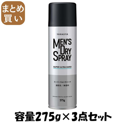 【まとめ買い】ＹＡＮＡＧＩＹＡ　メンズドライスプレー　＜スーパーウルトラハード＞ 容量275G×3点セット柳屋本店 スタイリング