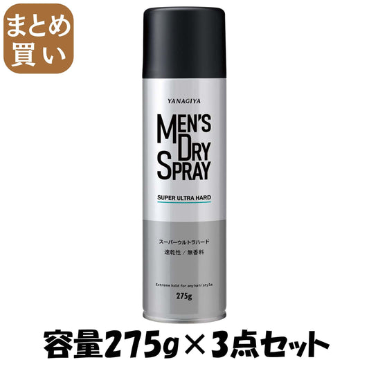 【まとめ買い】ＹＡＮＡＧＩＹＡ　メンズドライスプレー　＜スーパーウルトラハード＞ 容量275G×3点セット柳屋本店 スタイリング