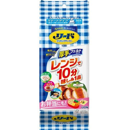 【まとめ買い】リードクッキングペーパー　スマートタイプ 容量36ﾏｲ×24点セット ライオン 台所用品