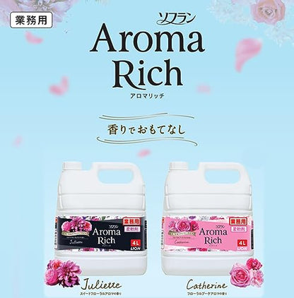 【まとめ買い】業務用ソフラン　アロマリッチ　キャサリン 容量4000ML×3点セット ライオンハイジーン 柔軟剤