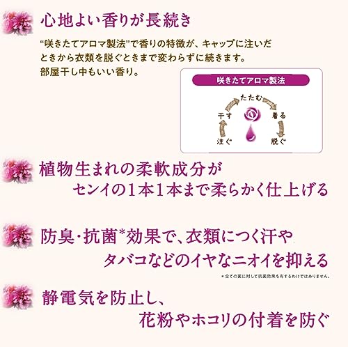 【まとめ買い】業務用ソフラン　アロマリッチ　キャサリン 容量4000ML×3点セット ライオンハイジーン 柔軟剤