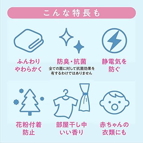 【まとめ買い】業務用ソフラン　アロマリッチ　キャサリン 容量4000ML×3点セット ライオンハイジーン 柔軟剤