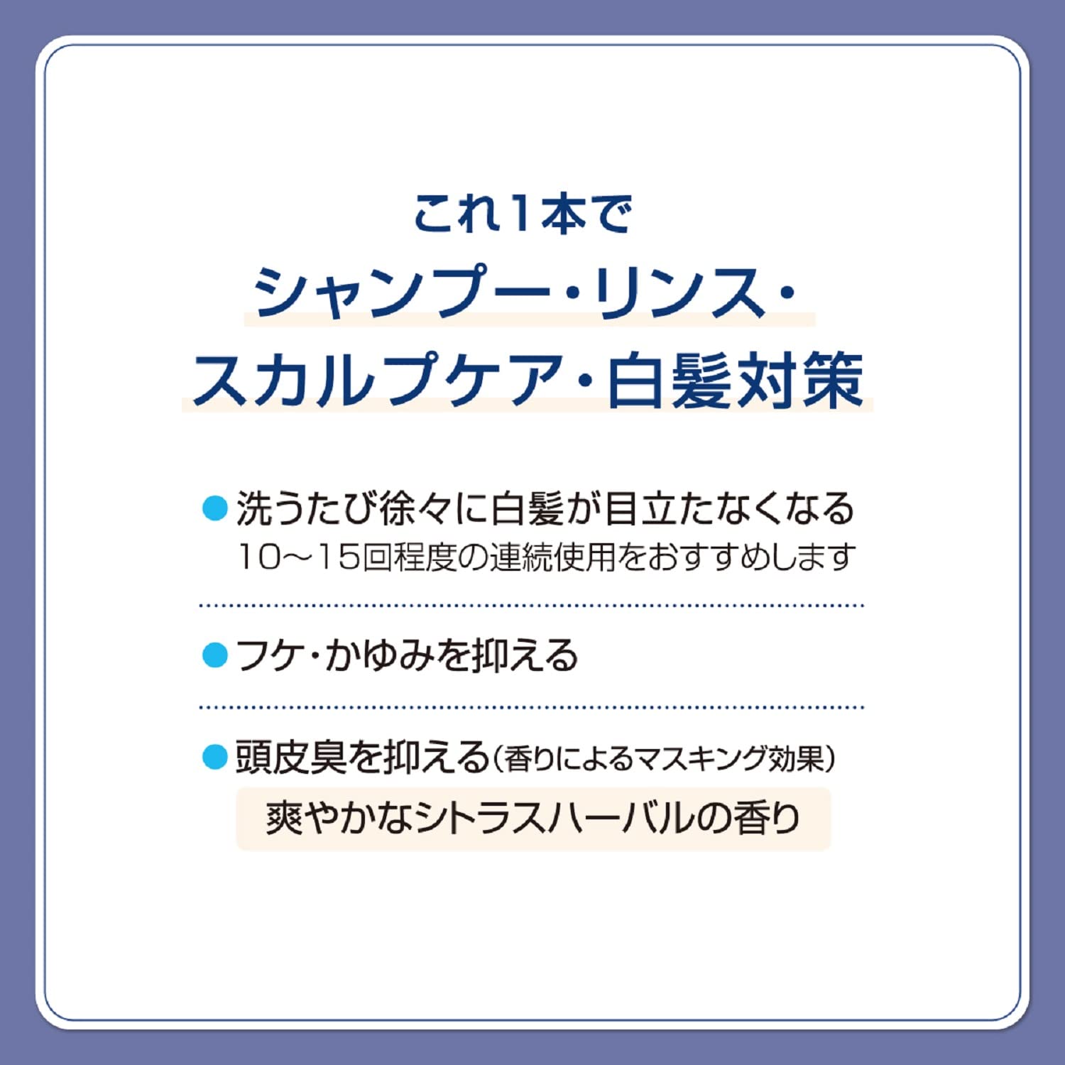 【まとめ買い】サロンドプロ　メンズカラーシャンプー　スカルプケア　＜ダークブラウン＞ 容量250ML×3点セットダリヤ 化粧品