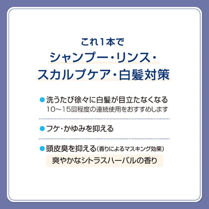 【まとめ買い】サロンドプロ　メンズカラーシャンプー　スカルプケア　＜ダークブラウン＞ 容量250ML×3点セットダリヤ 化粧品