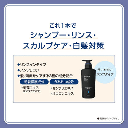 【まとめ買い】サロンドプロ　メンズカラーシャンプー　スカルプケア　＜ナチュラルブラック＞ 容量250ML×24点セットダリヤ 化粧品