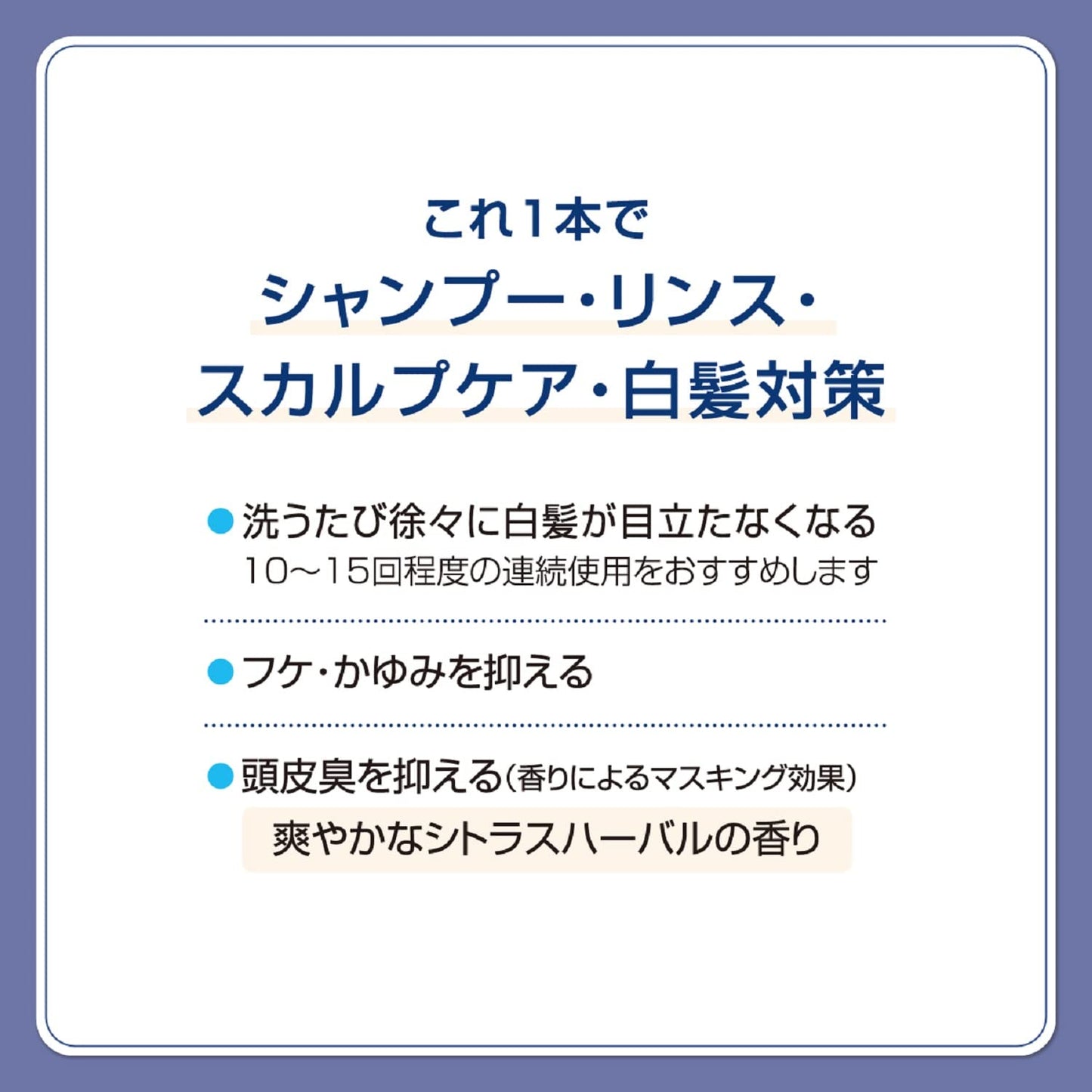 【まとめ買い】サロンドプロ　メンズカラーシャンプー　スカルプケア　＜ナチュラルブラック＞ 容量250ML×3点セットダリヤ 化粧品