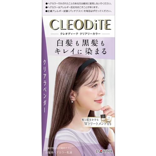 【まとめ買い】クレオディーテ　クリアリーカラー　（白髪用）　＜クリアラベンダー＞容量1ｺ×3点セットヘアカラー・白髪用