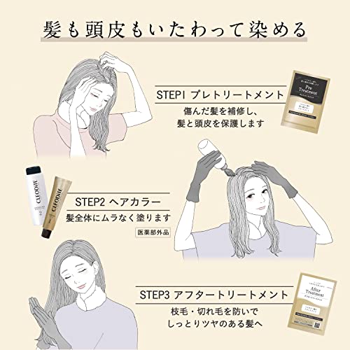 【まとめ買い】クレオディーテ　クリアリーカラー　（白髪用）　＜クリアラベンダー＞容量1ｺ×3点セットヘアカラー・白髪用