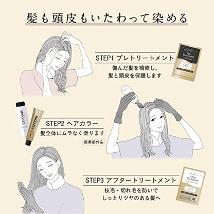 【まとめ買い】クレオディーテ　クリアリーカラー　（白髪用）　＜クリアラベンダー＞容量1ｺ×3点セットヘアカラー・白髪用