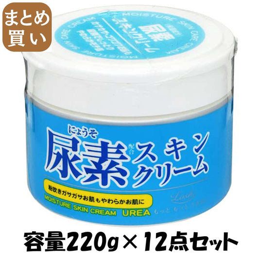 【まとめ買い】ロッシモイストエイド　尿素スキンクリーム 容量220G×12点セット コスメテックスローランド ハンドクリーム