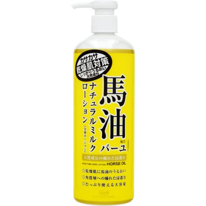 【まとめ買い】ロッシモイストエイド　馬油ナチュラルミルクローション 容量485ML×18点セットボディクリーム・ローション