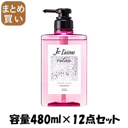 【まとめ買い】Ｊリラックスシャンプー（ストレート＆リッチ） 容量480ML×12点セット コーセーコスメポート シャンプー