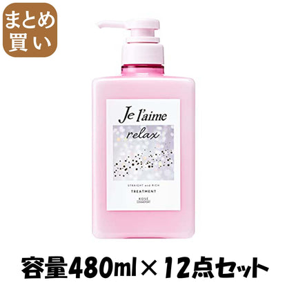 【まとめ買い】Ｊリラックストリートメント（ストレート＆リッチ） 容量480ML×12点セット コーセーコスメポート シャンプー
