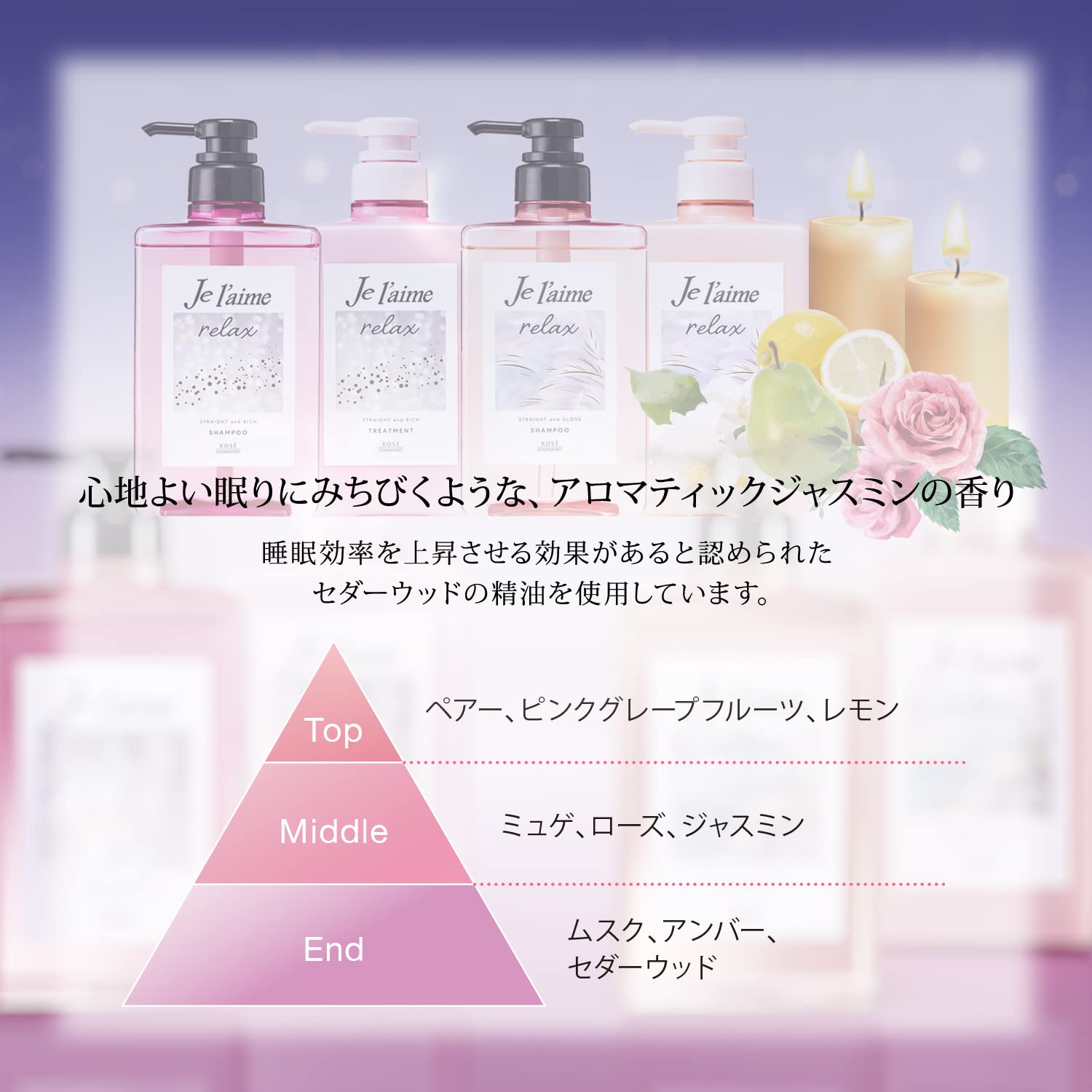 【まとめ買い】Ｊリラックスシャンプー（ストレート＆グロス） 容量480ML×12点セット コーセーコスメポート シャンプー