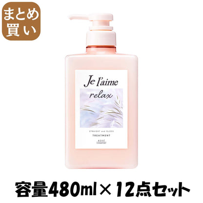 【まとめ買い】Ｊリラックストリートメント（ストレート＆グロス） 容量480ML×12点セット コーセーコスメポート シャンプー