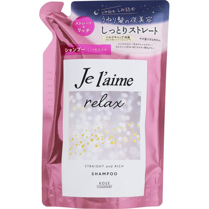 【まとめ買い】Ｊリラックスシャンプー（ストレート＆リッチ）替え 容量340ML×18点セット コーセーコスメポート シャンプー