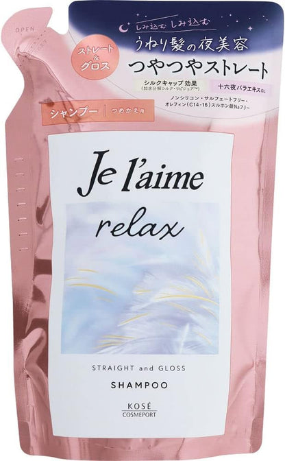 【まとめ買い】Ｊリラックスシャンプー（ストレート＆グロス）替え 容量340ML×18点セット コーセーコスメポート シャンプー