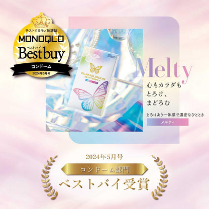 【まとめ買い】ジェクスコンドーム　グラマラスバタフライ　メルティ 容量10コ×10点セット ジェクス コンドーム