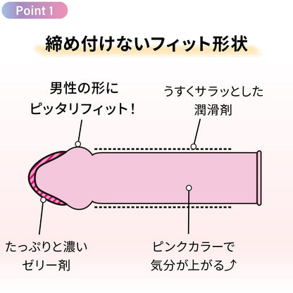 【まとめ買い】ジェクスコンドーム　グラマラスバタフライ　メルティ 容量10コ×10点セット ジェクス コンドーム