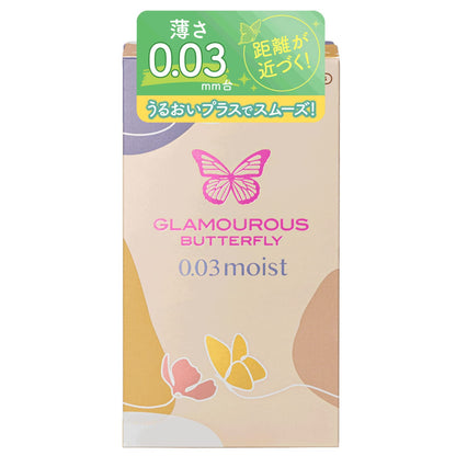 【まとめ買い】ジェクスコンドーム　グラマラスバタフライ　０．０３モイスト 容量8コ×10点セット ジェクス コンドーム