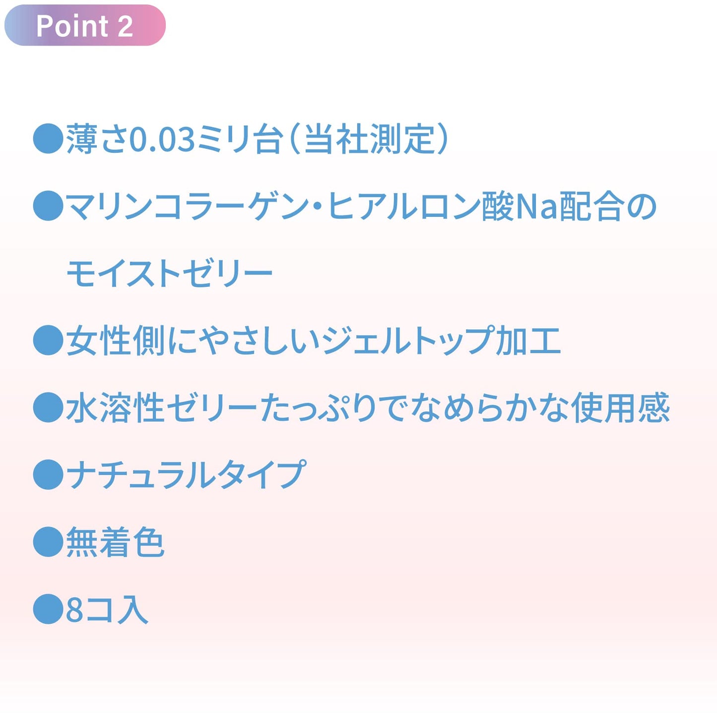 【まとめ買い】ジェクスコンドーム　グラマラスバタフライ　０．０３モイスト 容量8コ×10点セット ジェクス コンドーム