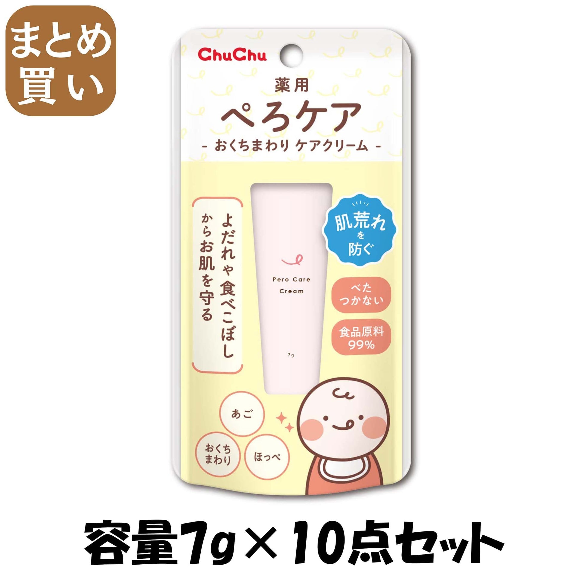 【まとめ買い】チュチュ　薬用ぺろケア 容量7G×10点セット ジェクス ベビー用品