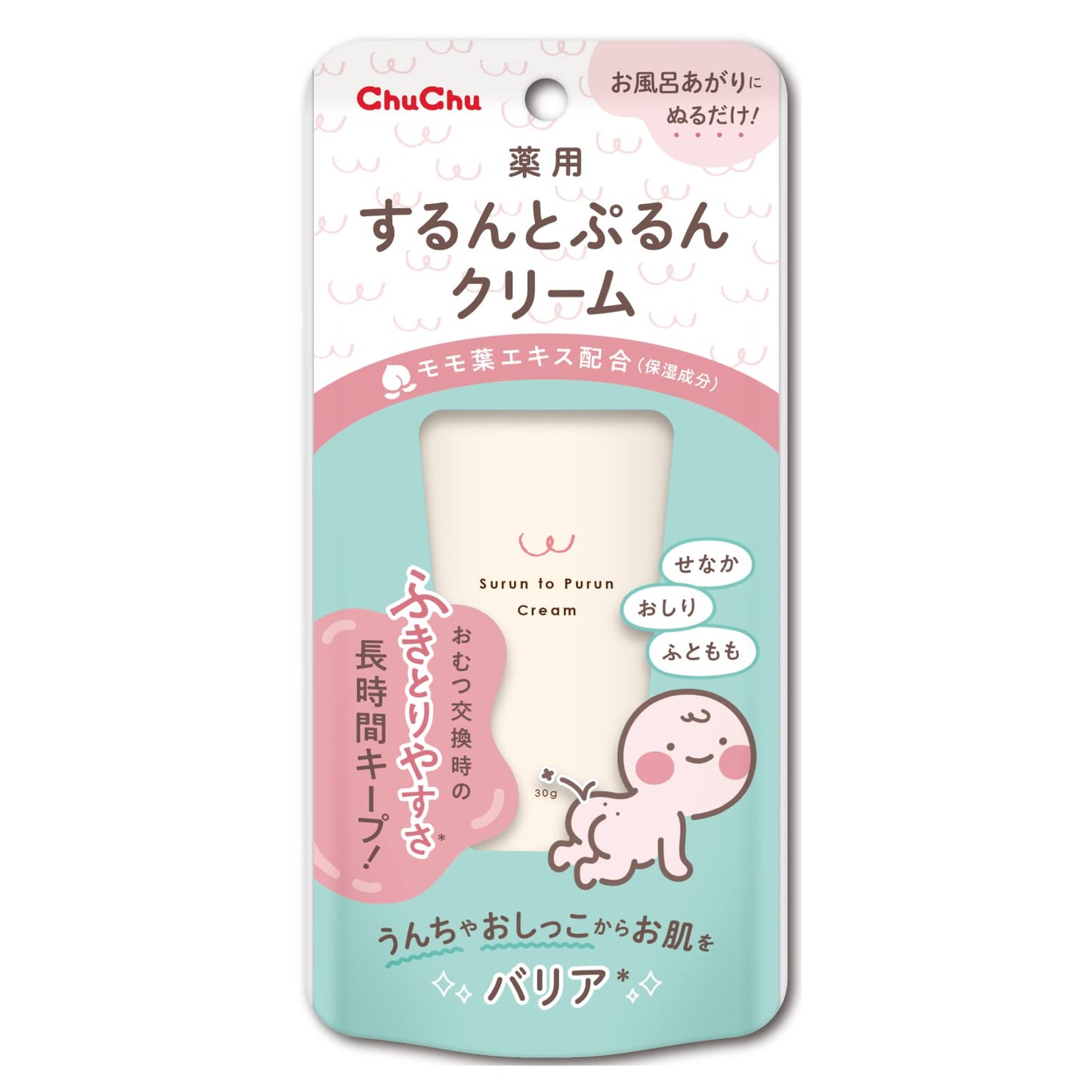 【まとめ買い】チュチュ　薬用するんとぷるんクリーム 容量30G×10点セット ジェクス ベビー用品