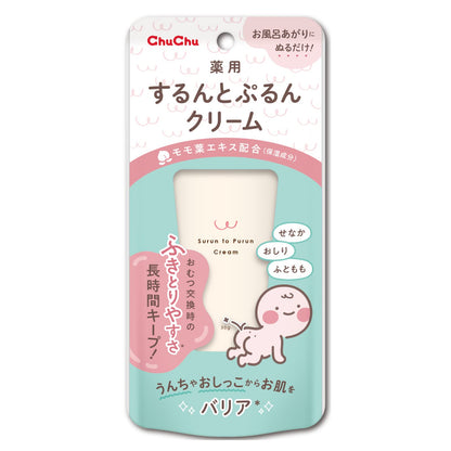 【まとめ買い】チュチュ　薬用するんとぷるんクリーム 容量30G×10点セット ジェクス ベビー用品