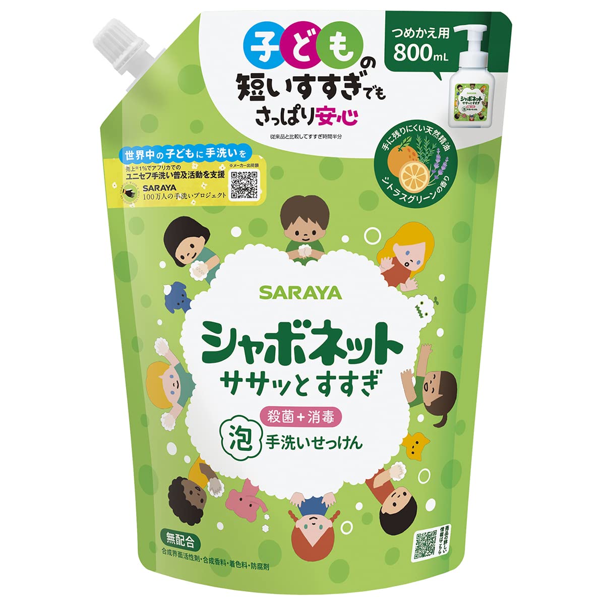 【まとめ買い】シャボネットササッとすすぎ　８００ｍｌ　詰替 容量800ML×8点セット サラヤ ハンドソープ