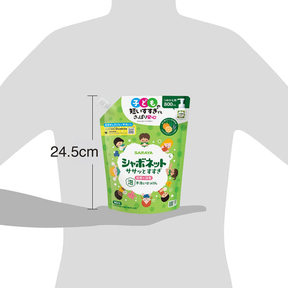 【まとめ買い】シャボネットササッとすすぎ　８００ｍｌ　詰替 容量800ML×8点セット サラヤ ハンドソープ