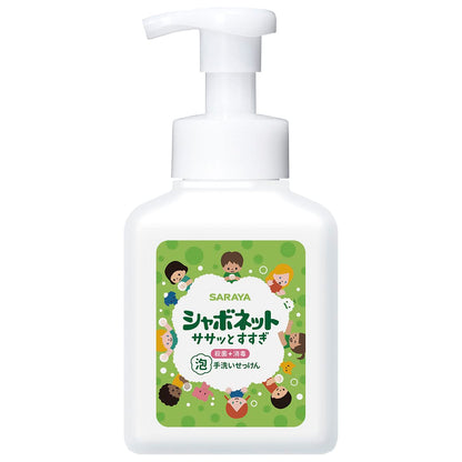 【まとめ買い】シャボネットササッとすすぎ　５００ｍｌ　本体 容量500ML×12点セット サラヤ ハンドソープ
